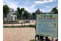 【公園】下前公園　約450m