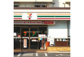 【コンビニ】セブンイレブン戸田喜沢南２丁目店　約480m