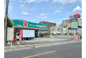 【ドラッグストア】ドラッグセイムス戸田中町店　約180m