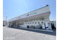 【ドラッグストア】ドラッグセイムス前川二丁目店　約300m