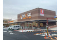 【スーパー】ヤオコー川口SKIPシティ店　約800m