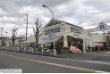 【スーパー】ジャパンミート卸売市場 東浦和店　約1,100m