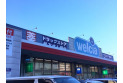 【ドラッグストア】ウエルシア川口伊刈店　約1,700m
