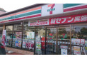 【コンビニ】セブン-イレブン さいたま大谷口店　約450m
