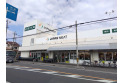 【スーパー】ジャパンミート卸売市場鳩ヶ谷店　約350m