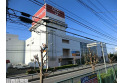 【スーパー】オリンピック東川口店　約900m