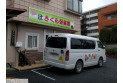 【幼稚園・保育園】辻さくら保育園　約200m