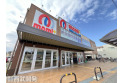 【スーパー】マミープラス下戸田店　約400m