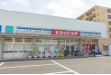 【ドラッグストア】ドラッグスギ大戸中通り店　約550m