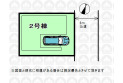 【区画図】