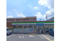 【コンビニ】ファミリーマート　約30m
