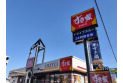 【飲食店】すき家　約120m