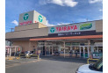 【スーパー】TAIRAYA　約584m