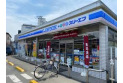 【コンビニ】ローソン　約300m