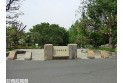 【公園】川口自然公園　約570m