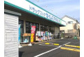 【ドラッグストア】ドラッグセイムス戸塚店　約450m