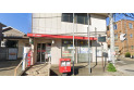 【郵便局】浦和美園郵便局　約300m