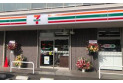 【コンビニ】セブンイレブン　錦町6　約400m