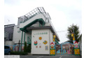 【幼稚園・保育園】椎の実保育園　約390m