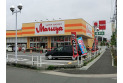 【スーパー】マルヤ長栄店 約830m
