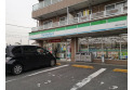 【コンビニ】ファミリーマート　約180m