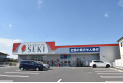 【ドラッグストア】ドラッグストアセキ　約850m