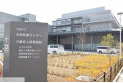 【病院】戸田市民医療センター　約550m