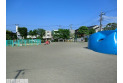【公園】大東南児童公園　約230m