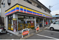 【コンビニ】ミニストップ　約500m