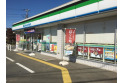 【コンビニ】ファミリーマートさいたま見沼店　約650m