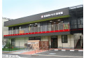 【幼稚園・保育園】南浦和ひなた保育園　約500m