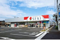 【ドラッグストア】ドラッグストアセキ　約1,370m