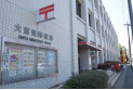 【郵便局】大宮西郵便局　約700m