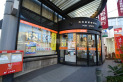 【郵便局】指扇駅前郵便局　約1,740m