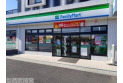 【コンビニ】ファミリーマート　約450m