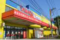 【その他販売店】ヤマダ電機テックランド　約1,000m