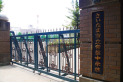 【中学校】常盤中学校　約2,200m