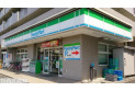 【コンビニ】ファミリーマート　約70m