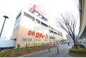 【その他販売店】ロヂャース　約700m
