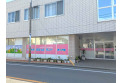 【幼稚園・保育園】ちびっこランド瀬ヶ崎園　約200m