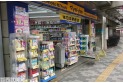 【ドラッグストア】マツモトキヨシ北浦和駅前店　約220m