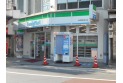 【コンビニ】ファミリーマート北浦和東口店　約220m