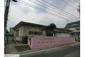 【幼稚園・保育園】鈴谷西保育園　約500m