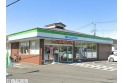 【コンビニ】ファミリーマートさいたま田島九丁目店　約650m