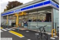 【コンビニ】ローソンさいたま白幡四丁目店　約500m