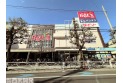 【スーパー】ベルクス戸田店　約300m