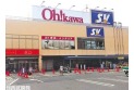 【スーパー】スーパーバリュー戸田店　約350m