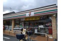 【コンビニ】セブンイレブン川口坂下町二丁目店　約260m