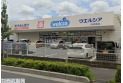 【ドラッグストア】ウェルシア川口芝店　約1,300m