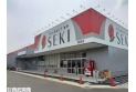 【ドラッグストア】ドラッグストアセキ蕨西店　約1,000m